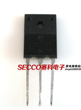 〖原装拆机〗2SK2771 K2771 行管 电视机三极管 电子元器件 配件