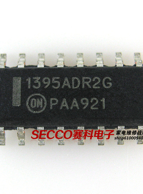 〖全新原装〗1395ADR2G NCP1395BDR2G 液晶电源IC芯片 集成电路