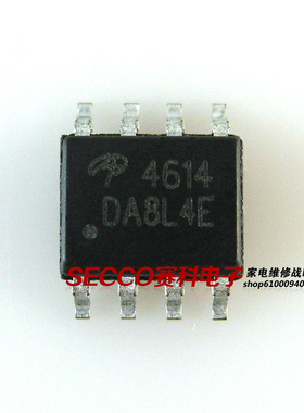 〖全新原装〗4614 AO4614 AO4614B STC4614 贴片 液晶电源管理IC