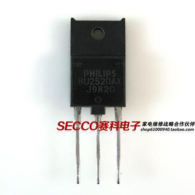 〖原装拆机〗BU2520AX 开关电源三极管 不带阻尼 彩电行管 零配件