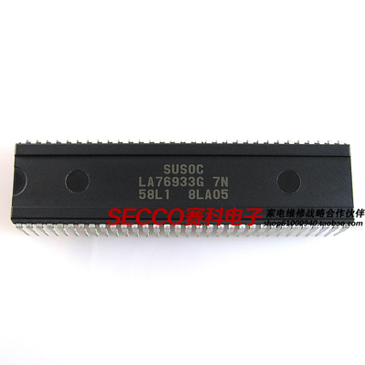 〖原装拆机〗电视机CPU芯片 LA76933G 7N 58L1 彩电微处理器 配