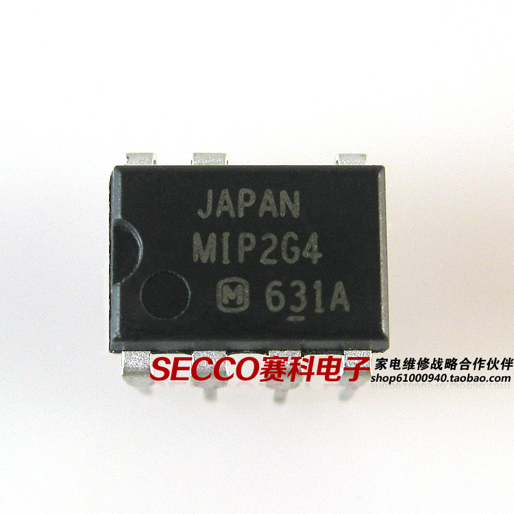 〖原装拆机〗MIP2G4 直插7脚 电源管理IC芯片 集成电路 零配件