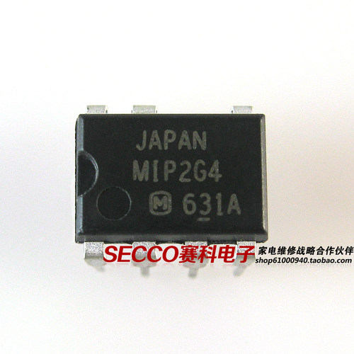 〖原装拆机〗MIP2G4 直插7脚 电源管理IC芯片 集成电路 零配件