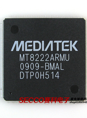 〖全新原装〗MT8222ARMU-BMAL 液晶IC芯片 集成电路 电子元器件