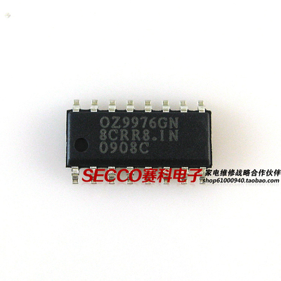 〖全新原装〗OZ9976GN 液晶电视高压控制IC芯片 集成电路 零配件