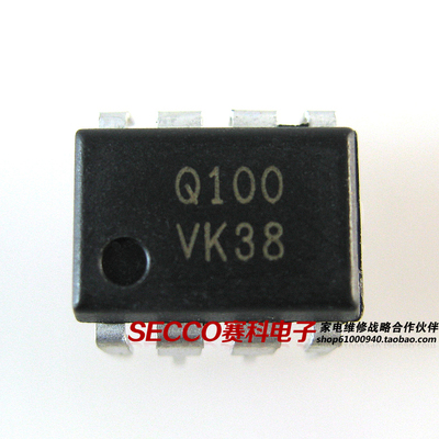 〖原装拆机〗Q100 FSQ100 直插8脚 液晶电源管理芯片 IC集成电路