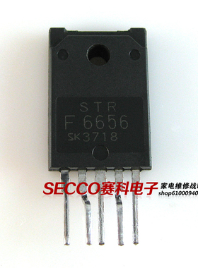 〖原装拆机〗STRF6656 STR-F6656 电源管理IC芯片 集成电路 配件
