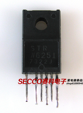 〖原装拆机〗STRW6251 STR-W6251 电源管理IC芯片 集成电路 配件