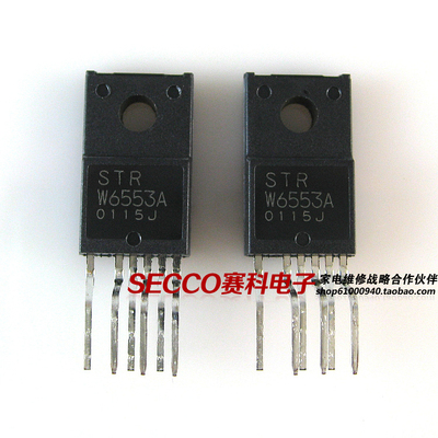 〖原装拆机〗STRW6553A STRW6553 电源管理IC芯片 集成电路 配件
