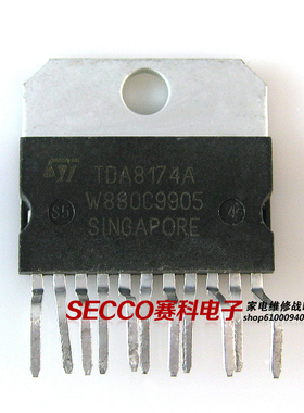 〖原装拆机〗TDA8174 TDA8174A 场扫描输出集成电路 电视机IC芯片