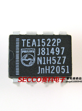 〖原装拆机〗TEA1522P 直插8脚 电源管理IC芯片 集成电路 零配件