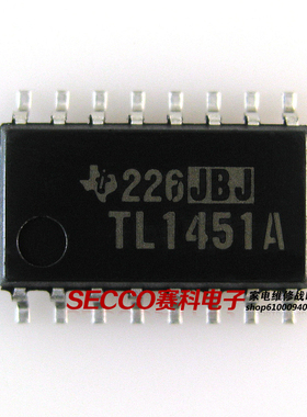 〖全新原装〗TL1451A 液晶高压板电源管理IC芯片 集成电路 零配件