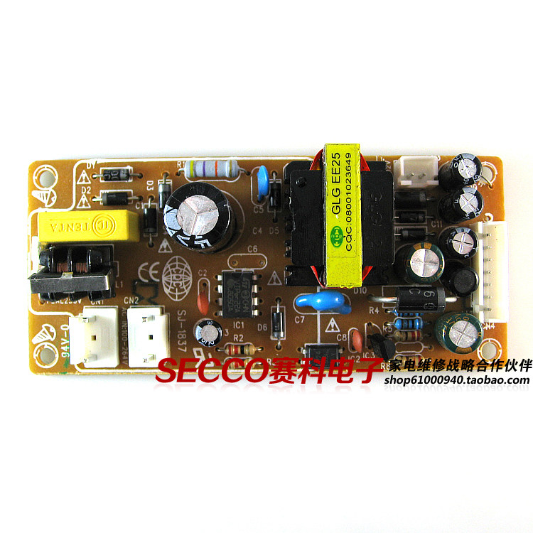 dvd电源板weimei-1837影碟机配件