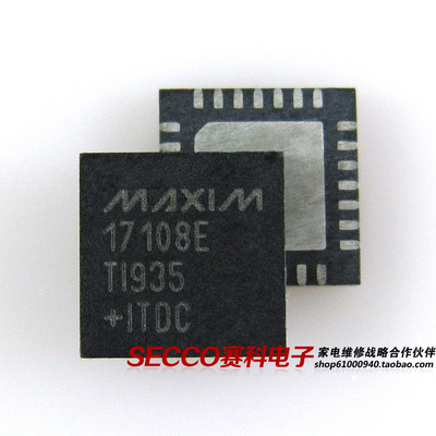 〖全新原装〗17108E MAX17108E 液晶屏IC芯片 集成电路 零配件