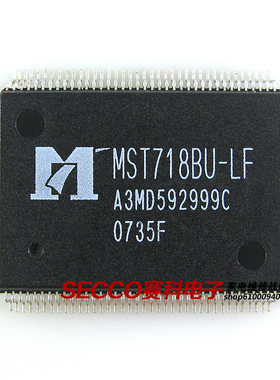 〖全新原装〗MST718BU-LF 液晶屏IC芯片 集成电路配件 电子元器件