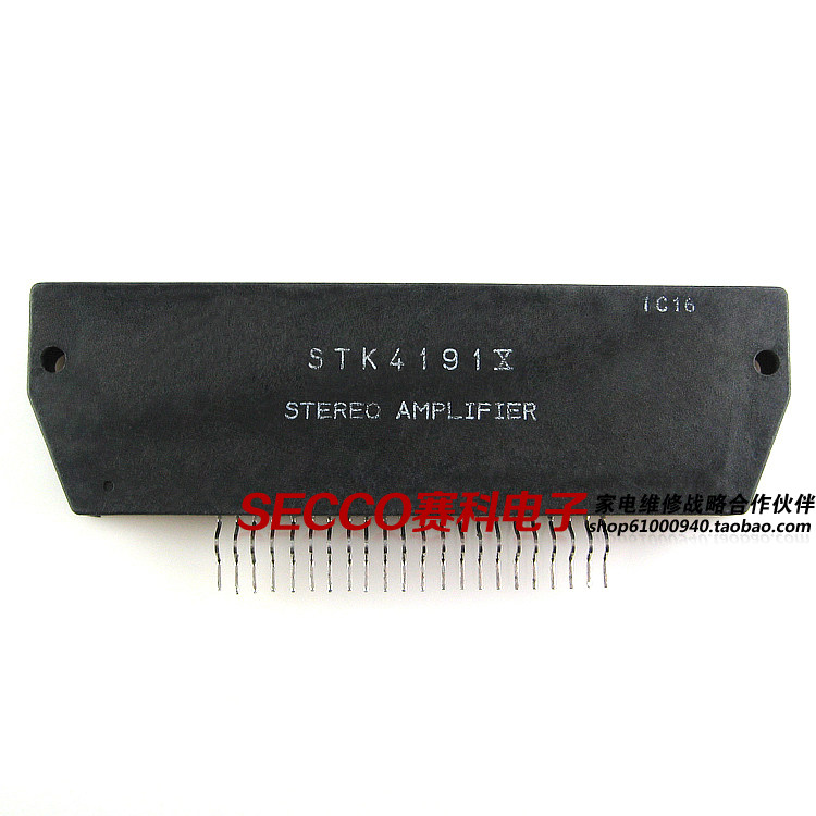 〖原装拆机〗STK4191X 双声道音频厚膜 模块 IC集成电路 零配件