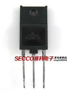 〖原装拆机〗BU4508DX 大屏幕行管 带阻尼 行输出三极管 零配件