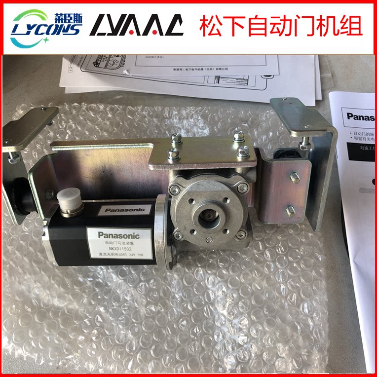 原装松下自动门d150自动感应门机松下新锐帝120电机松下平移门h3