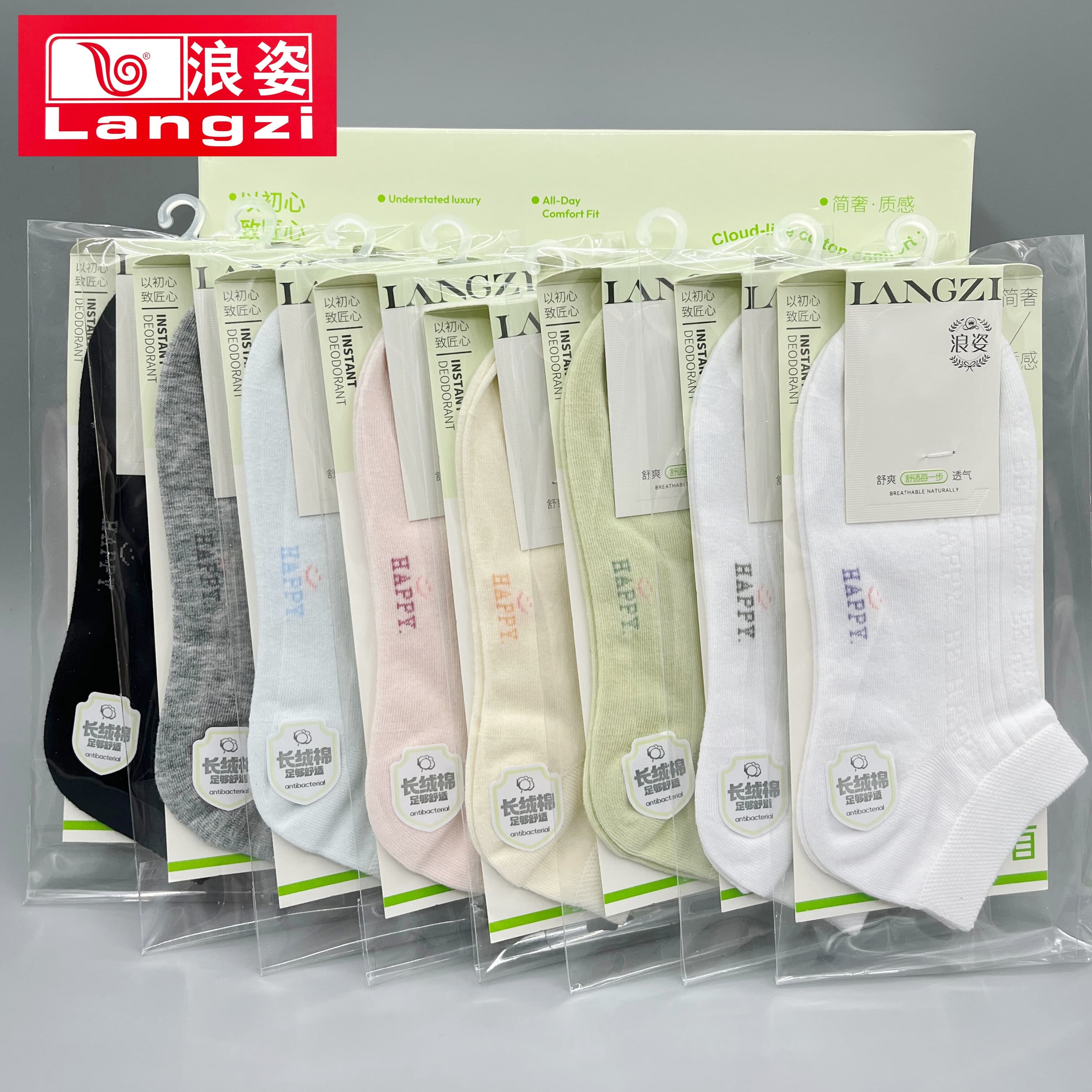 浪姿1102女士夏季薄款短袜休闲袜子女时尚船袜学生校园网红运动棉