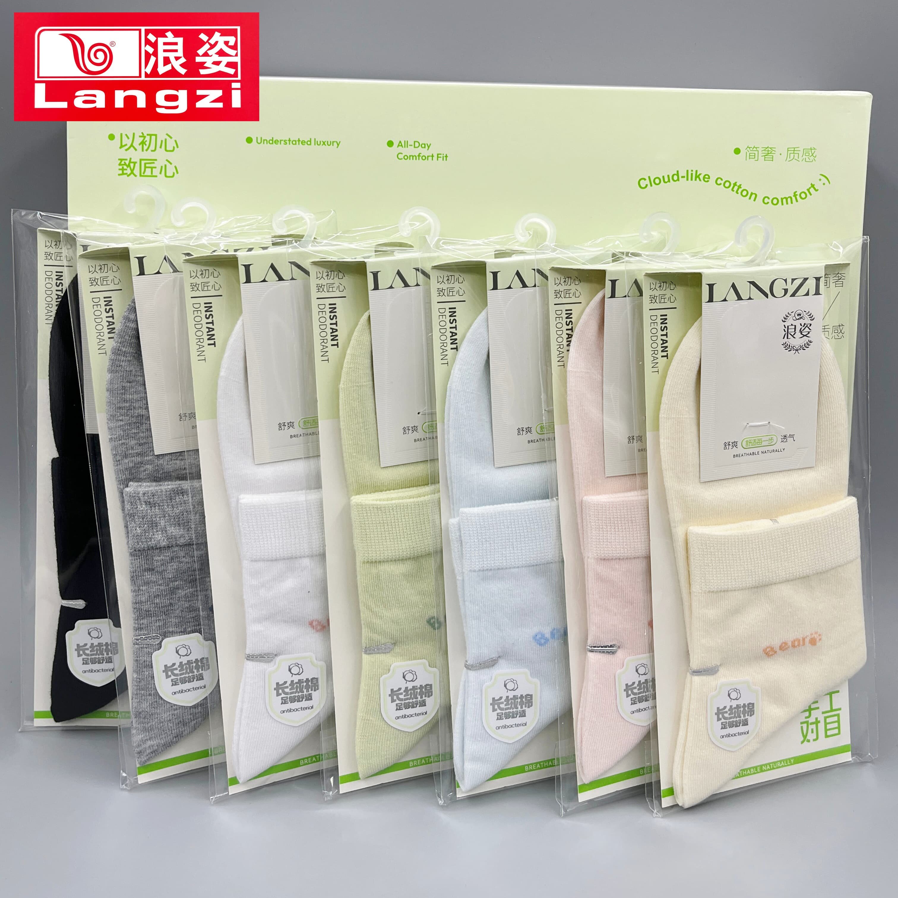 浪姿1089女士中筒袜夏季薄款棉袜时尚休闲袜子女校园青春少女袜盒