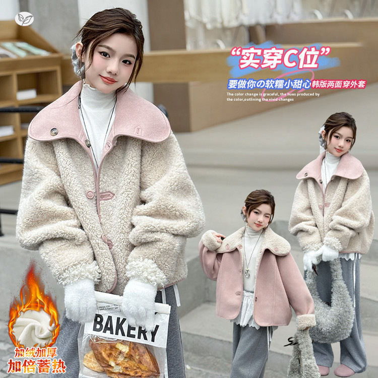 女童2025冬款韩版双面穿皮毛一体外套女孩大翻领呢大衣保暖挡