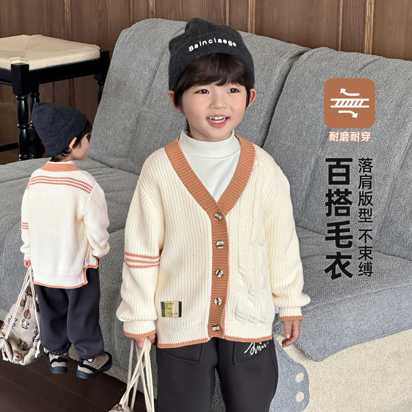 男童毛衣针织开衫儿童秋装外套2025新款男孩开衫学院风米色毛线衣