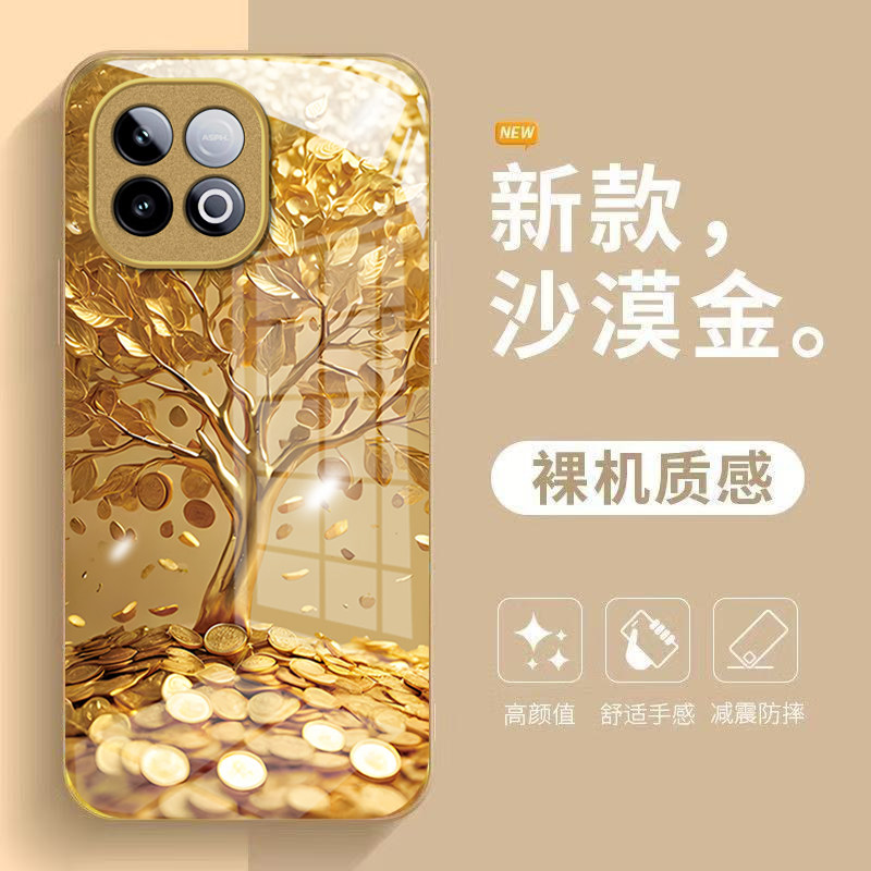 适用iQOOZ10TurboPro手机壳新款iQOOZ9Turbo+创意Z9x奢华Z8发财树iQOOZ7玻璃保护套Z6全包iQOOZ3防摔外壳,3C数码配件,手机保护套/壳,淘宝优惠券,粉丝福利购,淘宝优惠卷