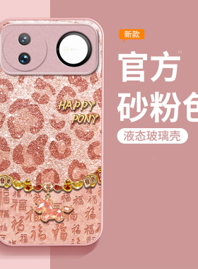 适用华为Nova16手机壳新款16pro卡通时尚现代16Ultra潮流豹纹福马16z金属漆玻璃保护套全包防摔外壳
