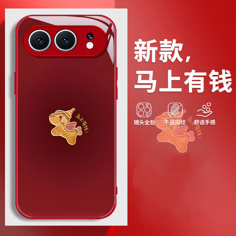 适用荣耀500手机壳400新款300Pro卡通200油画小马100Pro创意90GT玻璃80SE保护套70Pro+全包60SE防摔50Pro壳,3C数码配件,手机保护套/壳,淘宝优惠券,粉丝福利购,淘宝优惠卷