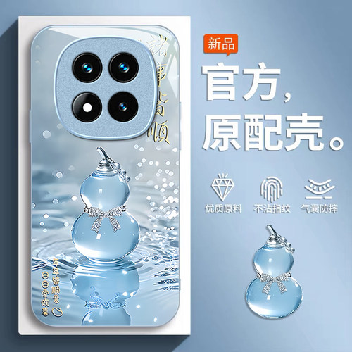 适用红米Note系列诸事皆顺手机壳