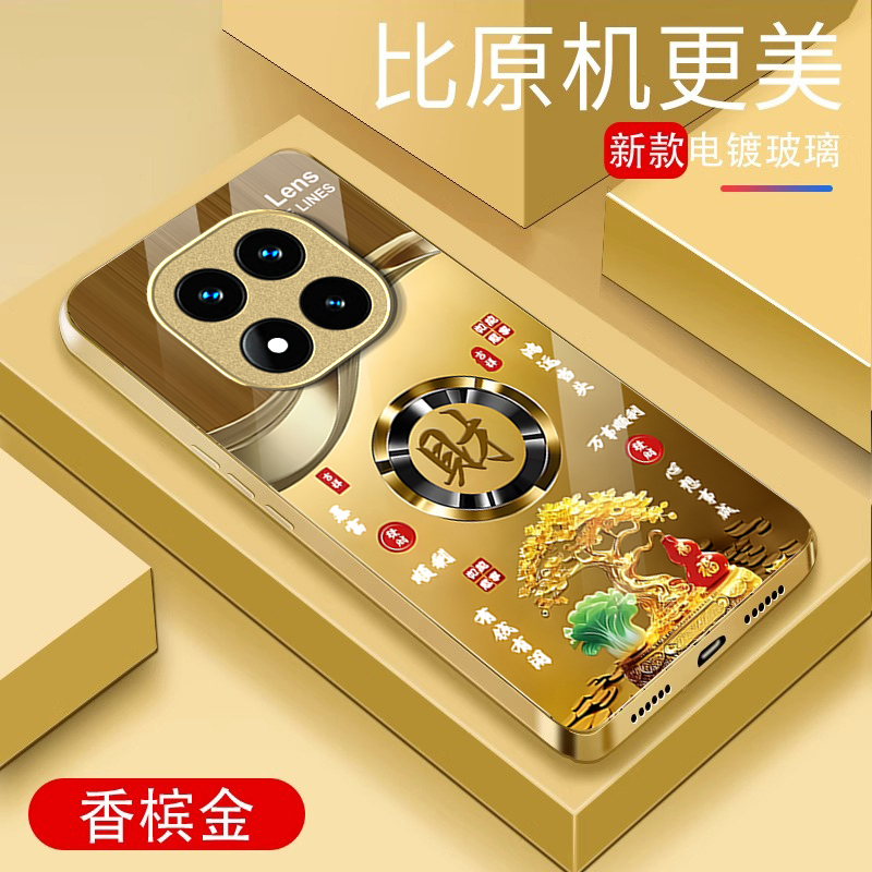 适用红米Note14Pro+手机壳发财暴富13RPro防摔1+11网红男女12Turbo玻璃11SE小众高级感11TPro全包10新款9Pro