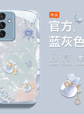 适用三星S25手机壳S25Plus创意奢华S24FE新款s23+好运福袋花S22金属漆S21玻璃保护套S20Ultra全包防摔女款