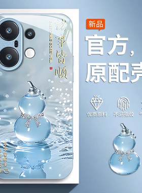 适用vivoS30Promini手机壳新款S20创意S19Pro奢华S18诸事皆顺S17t玻璃16E保护套15PRO全包s12防摔s10外壳S9