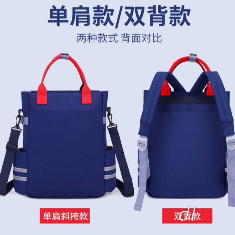 小学生书包专用手提补习袋儿童斜