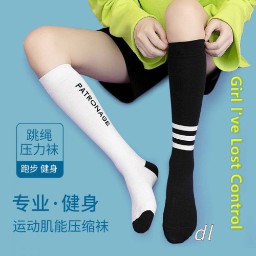 袜子女时尚设计感AB不对称鸳鸯袜