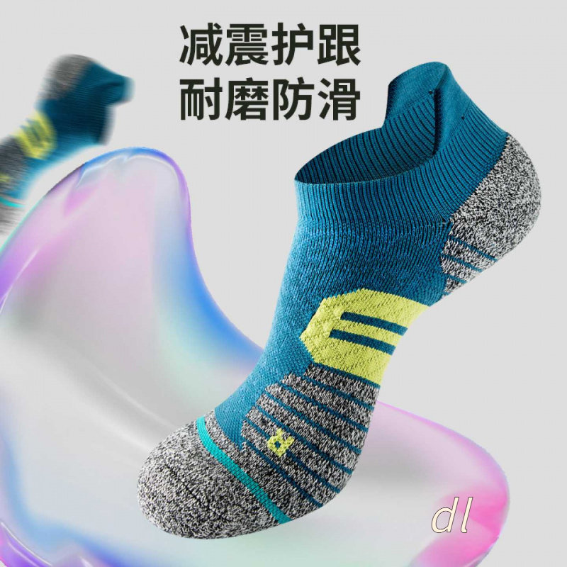 运动袜子男女袜提耳速干压缩跑步