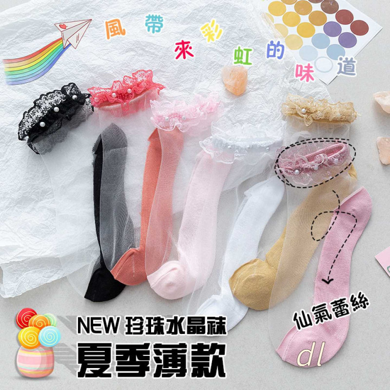 薄款透明棉底珍珠袜子女短袜韩版