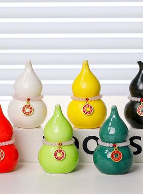 创意彩色陶瓷葫芦桌面摆件客厅茶桌玄关办公室家居装饰品乔迁礼盒