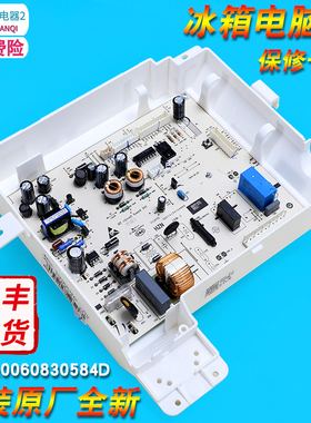BCD-318WDCA适用海尔冰箱电脑板控制板主板BCD-320WDCA/WDSA/WDCC