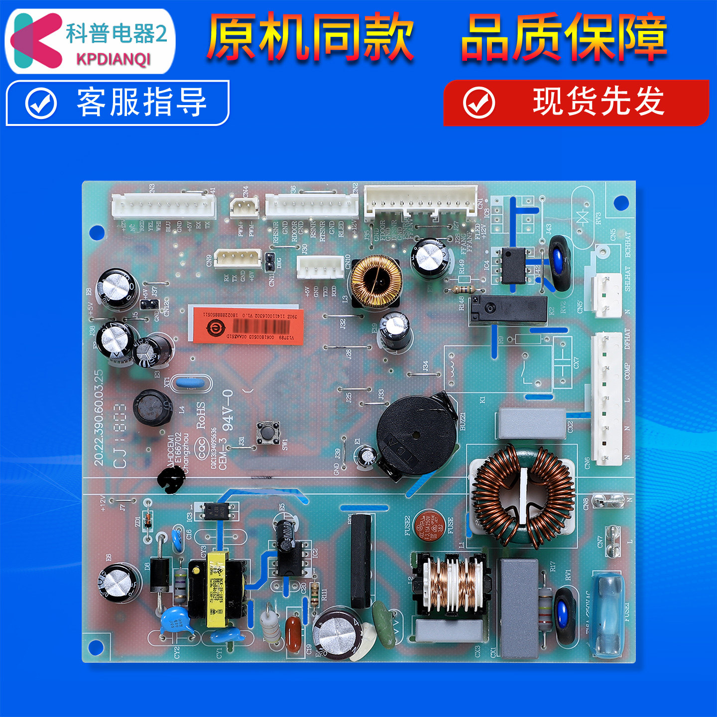 0061800503适用海尔冰箱电脑板主板BCD-331WDGQ-329WDVL-341WLDEC