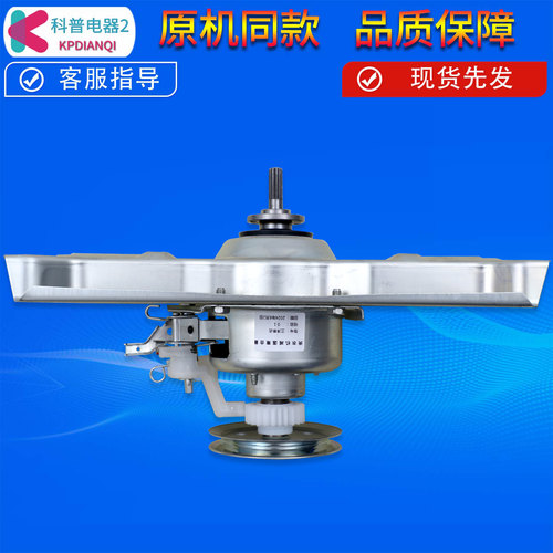 适用三洋洗衣机DB60599ES/DB7039/DB80577ES/WT7455M5S减速离合器