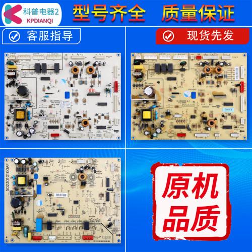 适用美的冰箱电脑板BCD-570WFPM控制主板17131000000232电源板