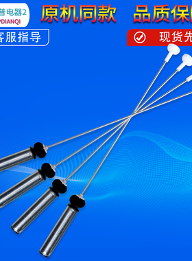 ES100BZ969适用海尔洗衣机MB100-F056-F058吊杆平衡杆减震器拉杆