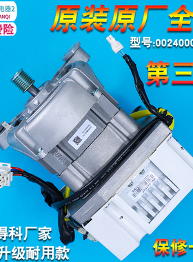 适用海尔滚筒洗衣机XQG70-B1286/B12866/HB1286/HB1486电机变频板