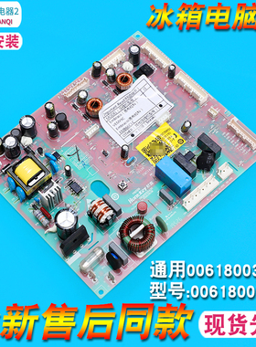 0061800316D A适用海尔冰箱电脑板电源板控制主板配件BCD-470WDPG
