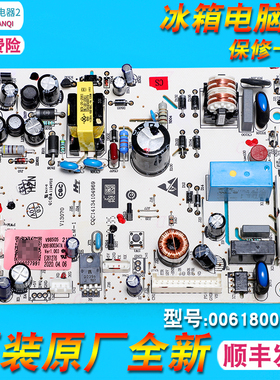 适用海尔冰箱电脑板BCD-456WDGH/WDGK/WLDCO/WLDPN主板电源控制板