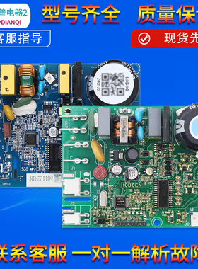 适用三洋惠而浦冰箱变频板VCC3 2456驱动主控板CHH110EV/DZ90V1Z