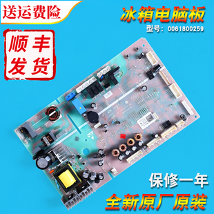 0061800259适用海尔冰箱主板电脑板控制板BCD 620WDGF 635WVPAU1