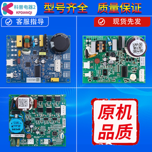 适用星星冰箱VNX1116Y/VTH1113Y/1116Y/VMH1113Y压缩机变频板主板
