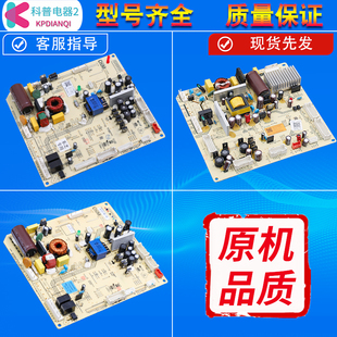 适用美的冰箱电脑板BCD-530WTPZM(E)控制主板17131000011204配件